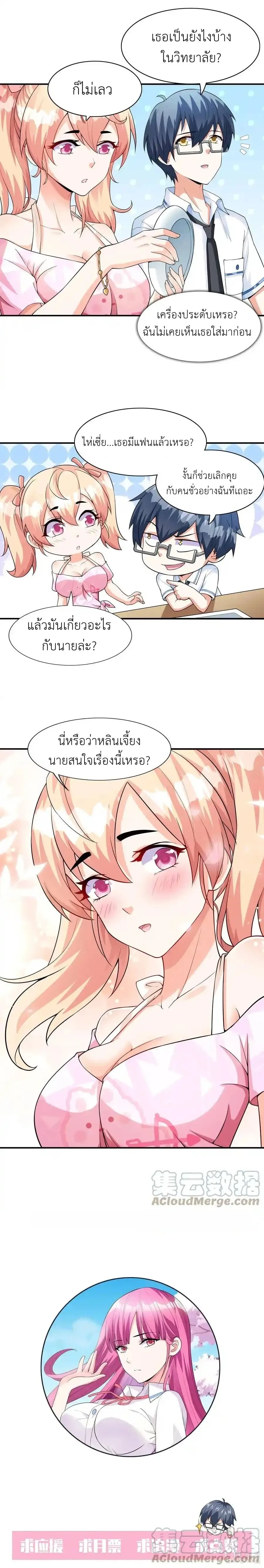 หน้าที่ 11