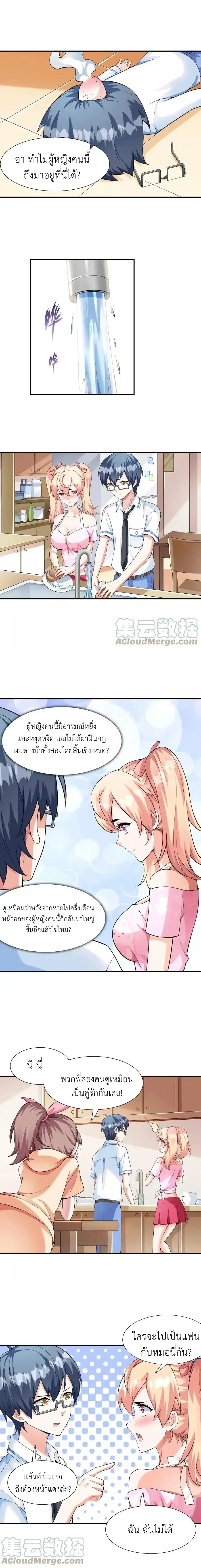 หน้าที่ 10