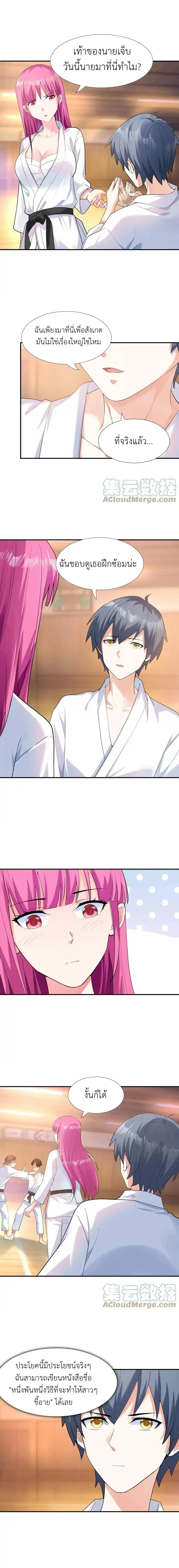 หน้าที่ 4