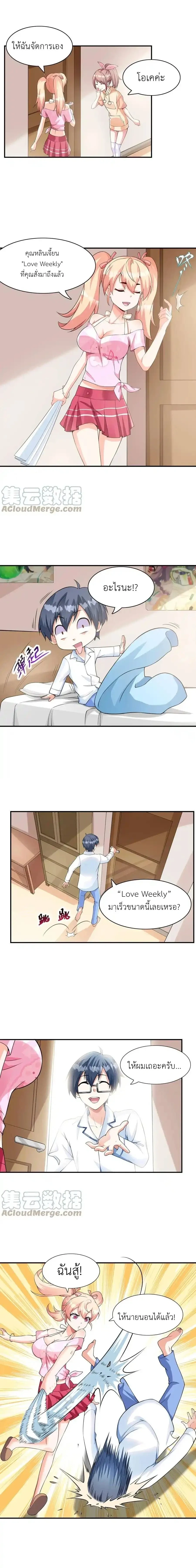 หน้าที่ 9