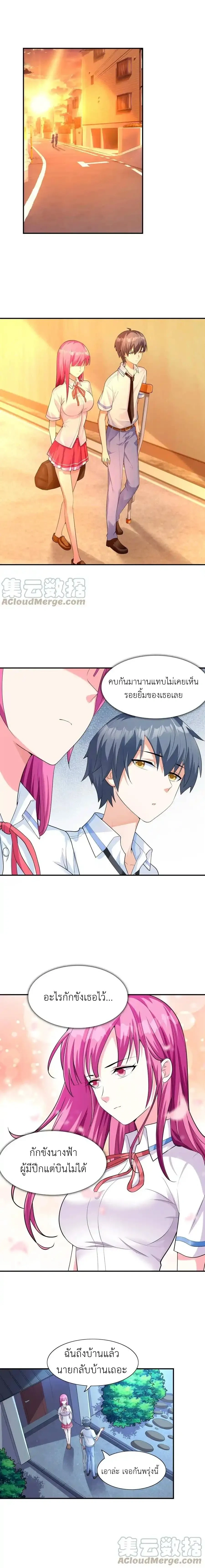 หน้าที่ 5