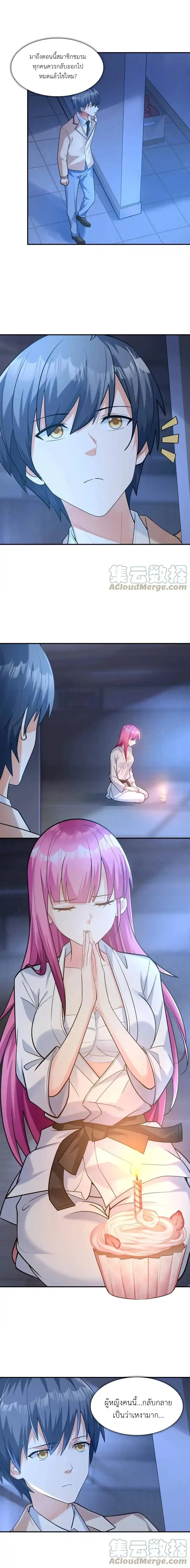 หน้าที่ 7