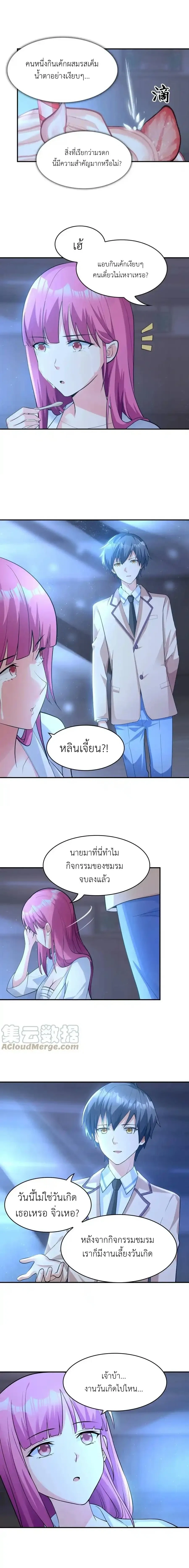 หน้าที่ 9
