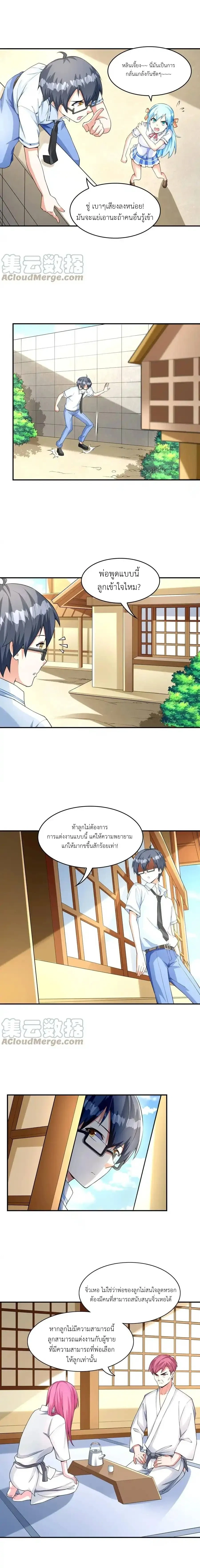 หน้าที่ 4