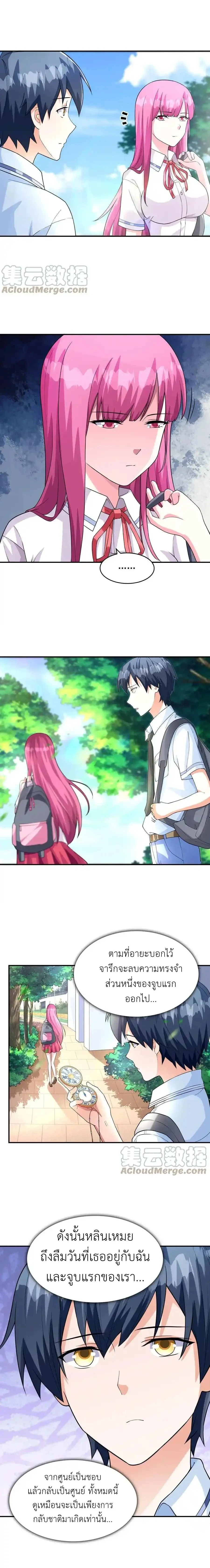 หน้าที่ 10