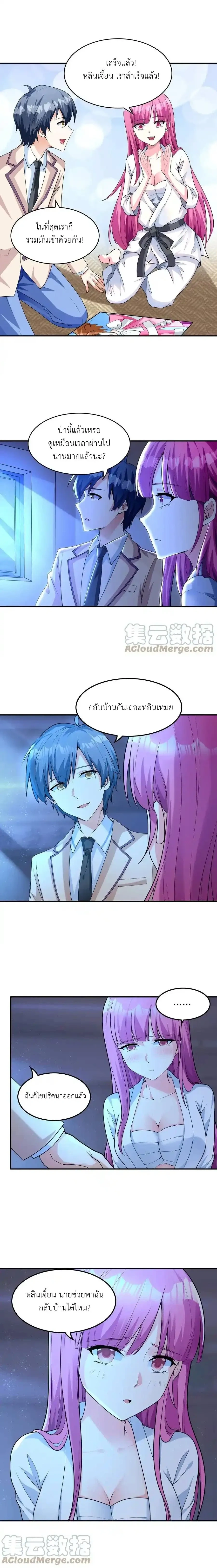 หน้าที่ 4