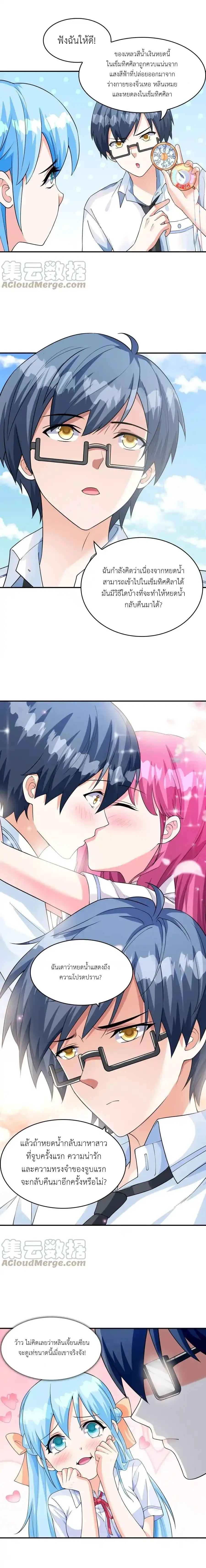 หน้าที่ 3