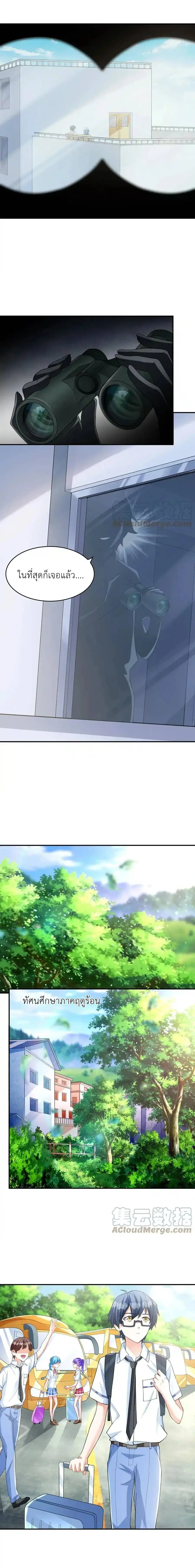 หน้าที่ 5