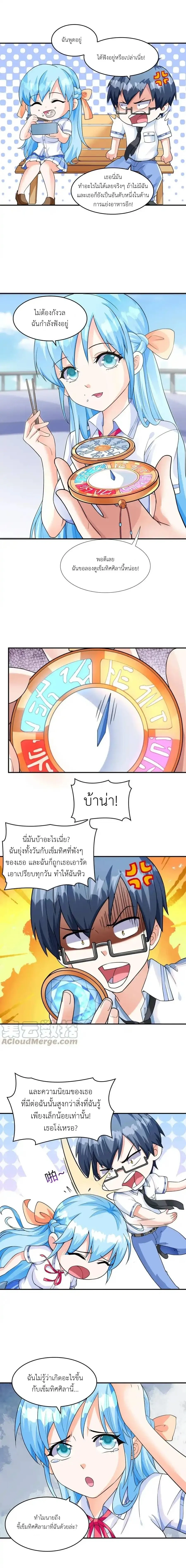 หน้าที่ 2