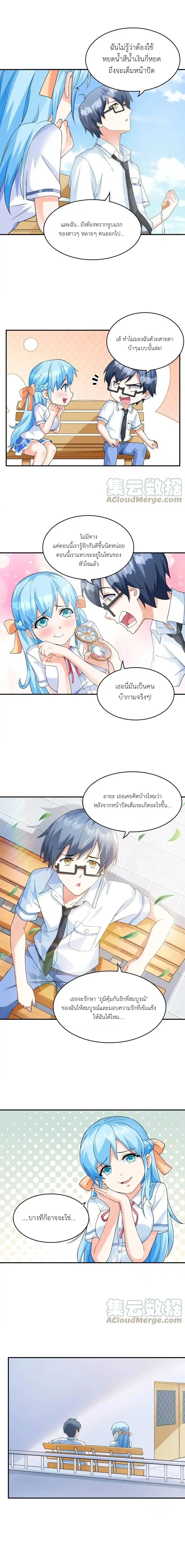 หน้าที่ 4