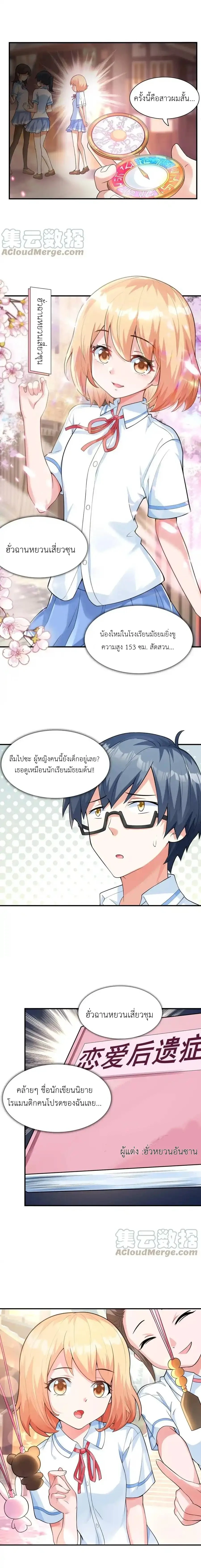 หน้าที่ 9