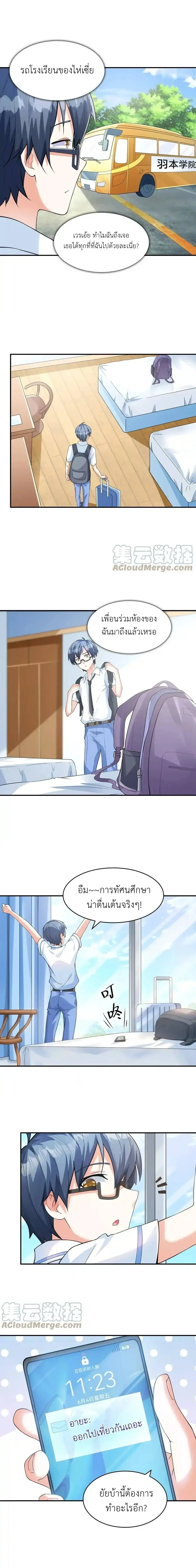 หน้าที่ 6