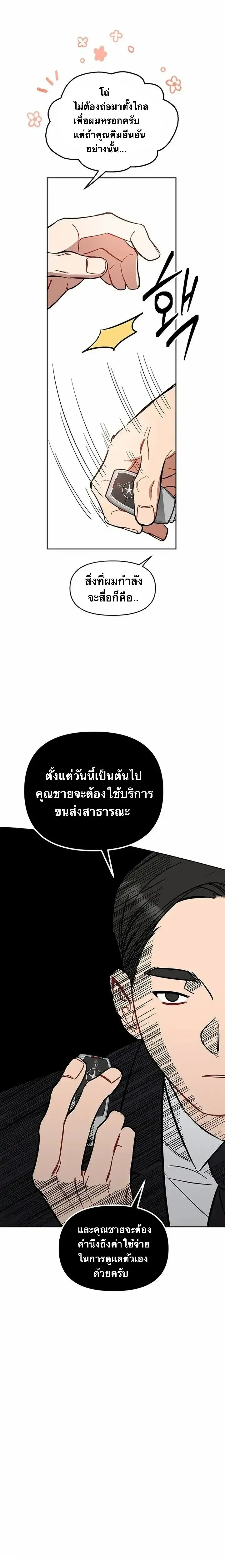 หน้าที่ 22