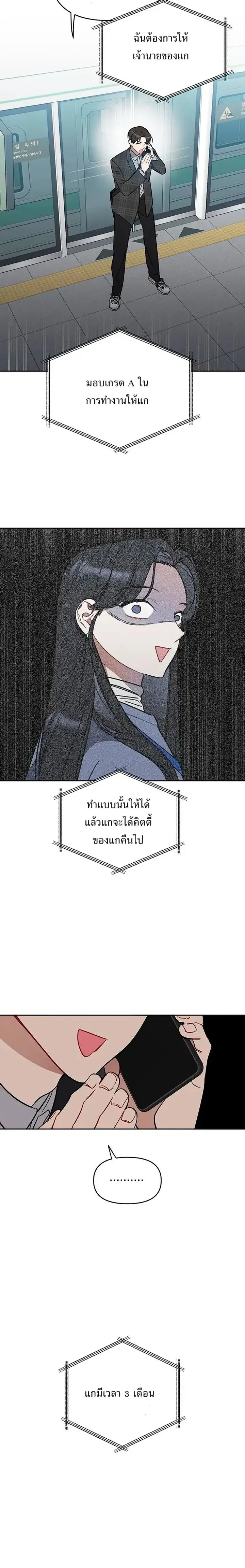 หน้าที่ 29