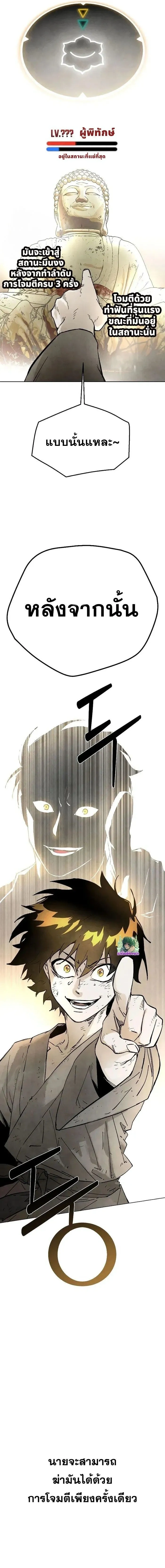 หน้าที่ 26