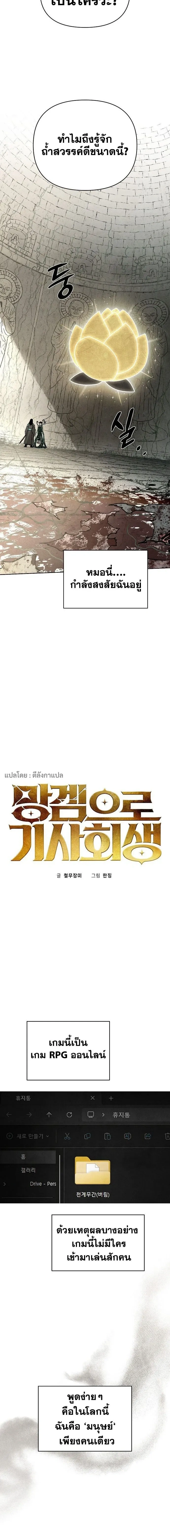 หน้าที่ 3