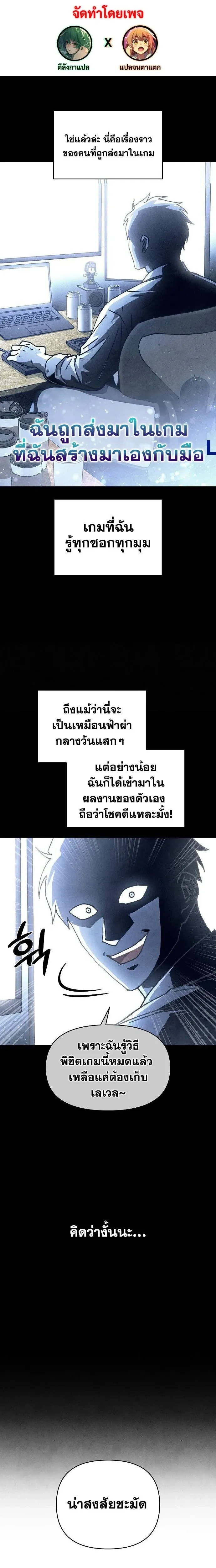 หน้าที่ 1