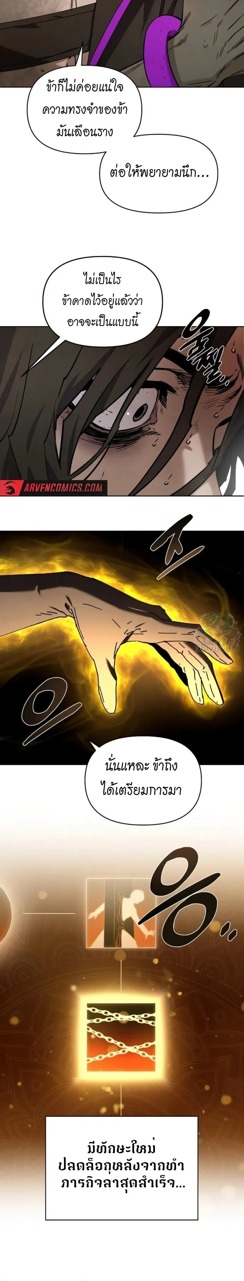 หน้าที่ 20