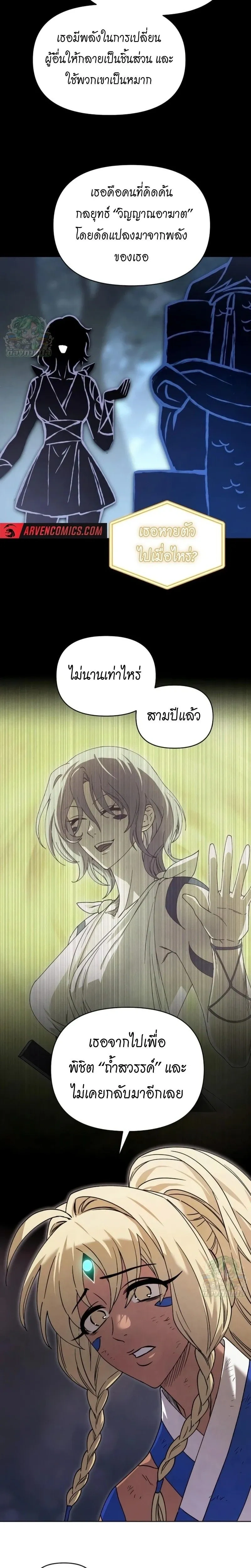 หน้าที่ 16