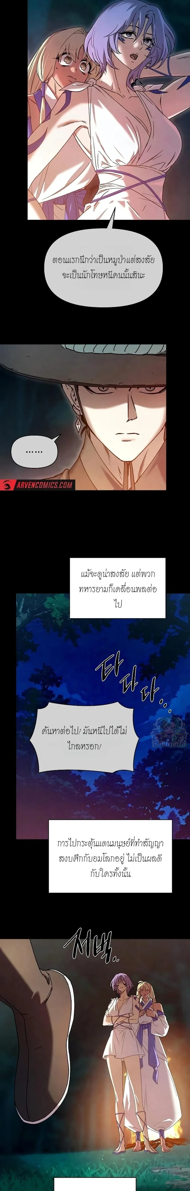 หน้าที่ 13