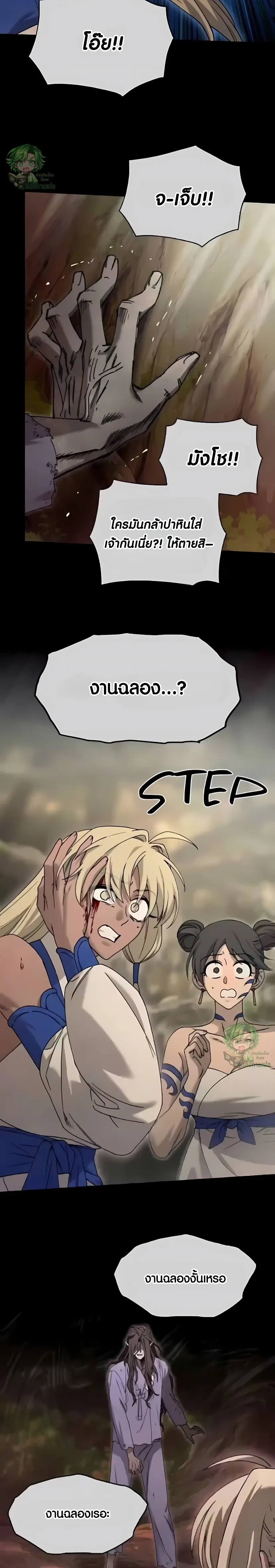 หน้าที่ 9