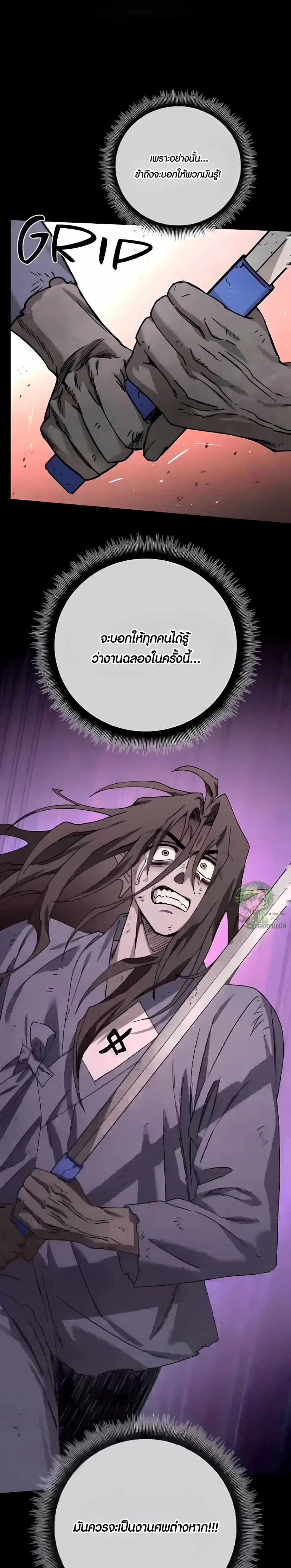 หน้าที่ 22