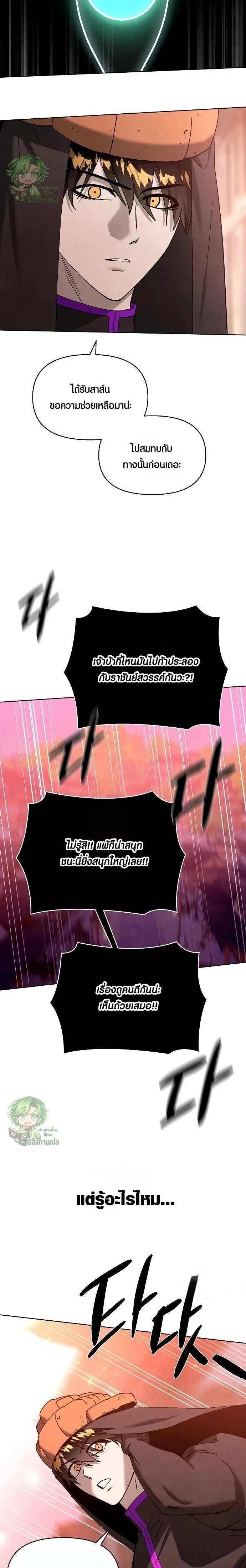 หน้าที่ 21