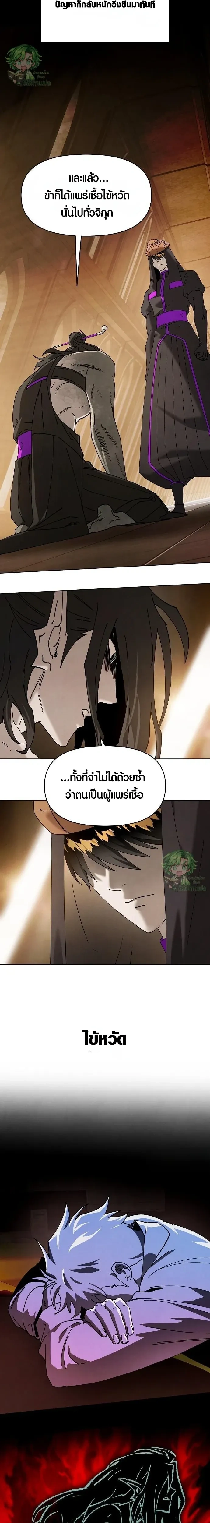 หน้าที่ 11
