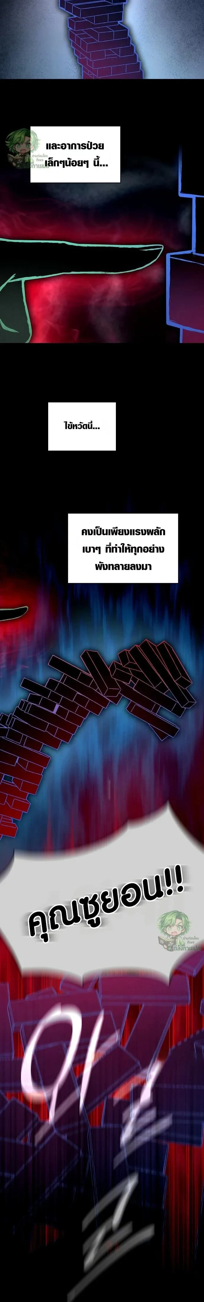 หน้าที่ 15