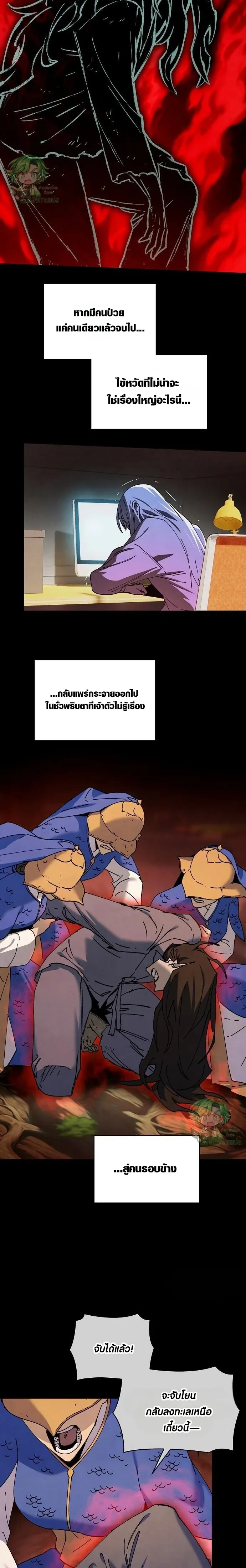 หน้าที่ 12