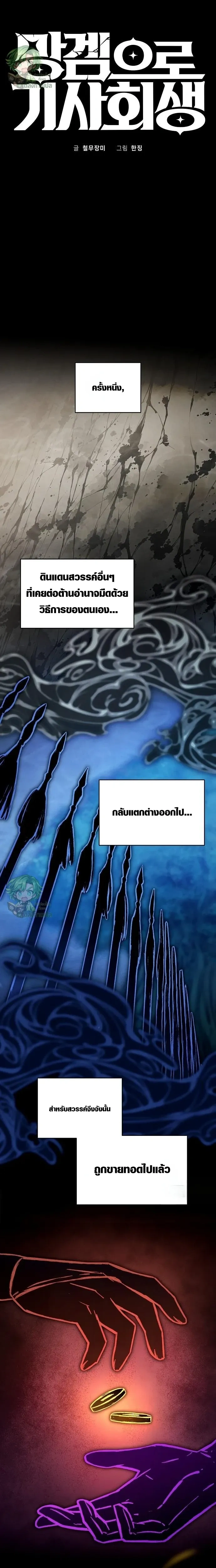 หน้าที่ 2