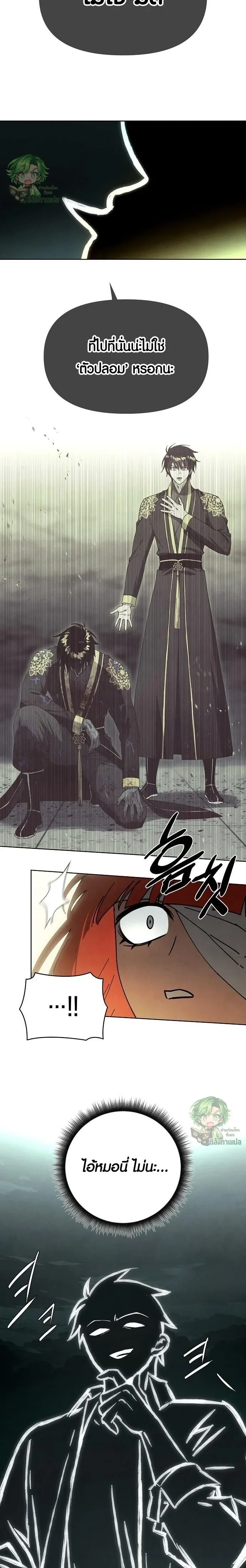 หน้าที่ 21