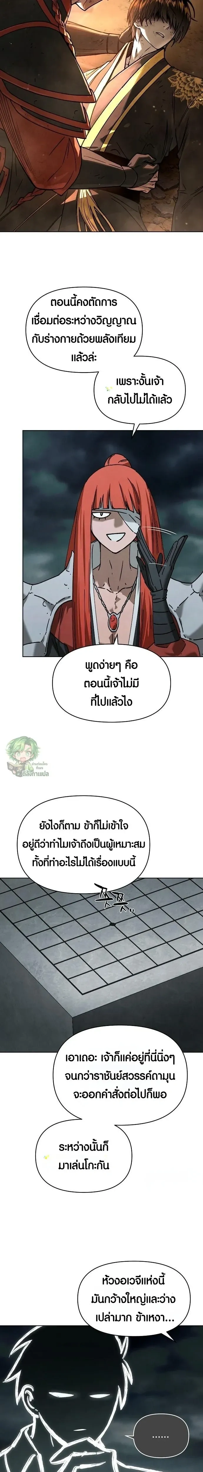 หน้าที่ 16