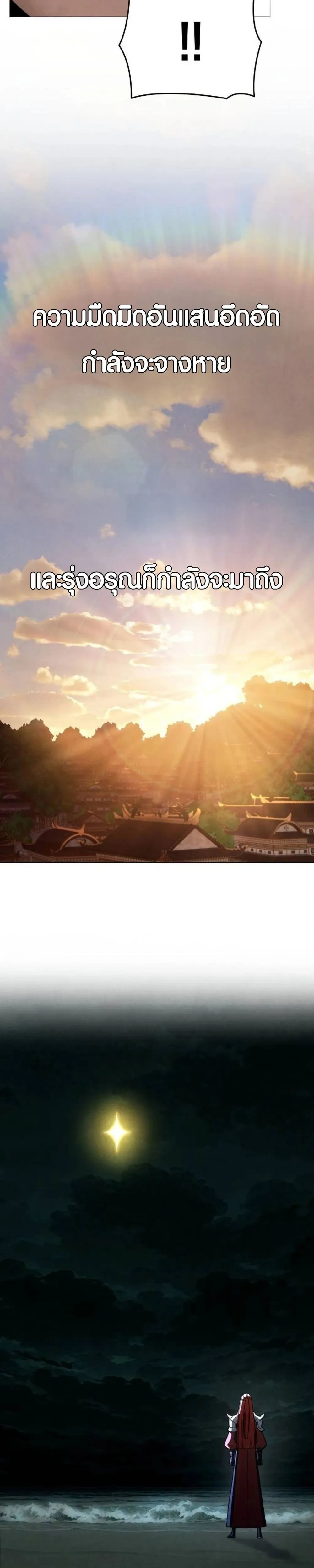 หน้าที่ 36