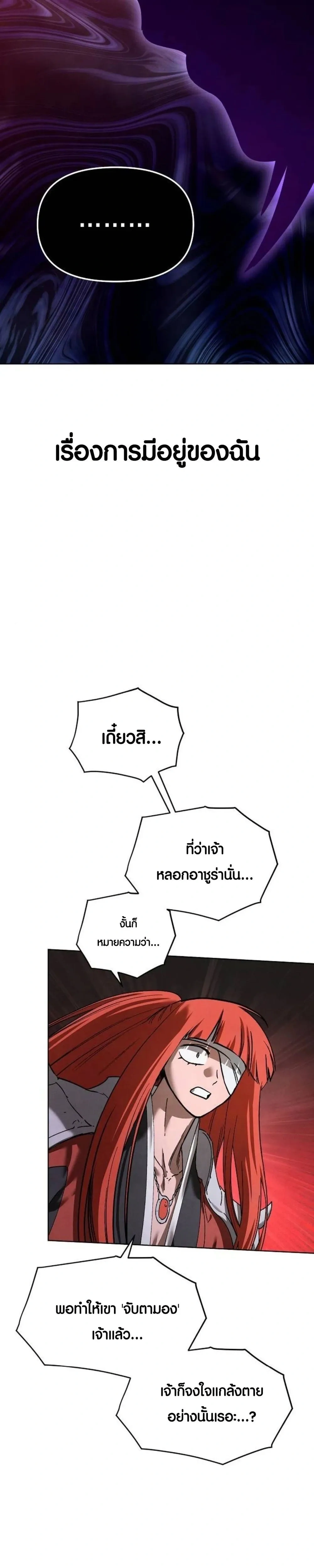 หน้าที่ 32