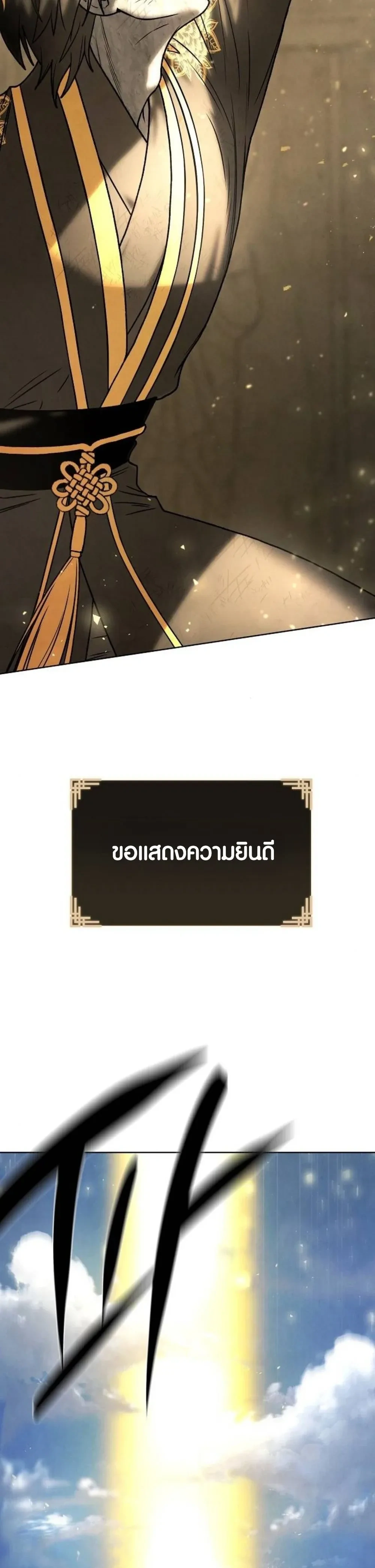 หน้าที่ 32