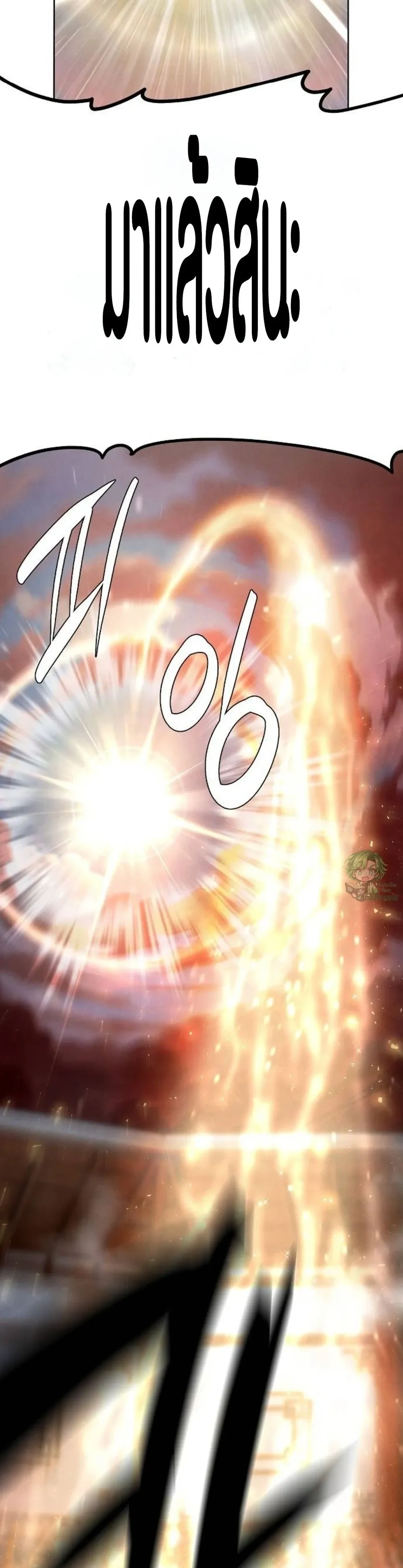 หน้าที่ 33