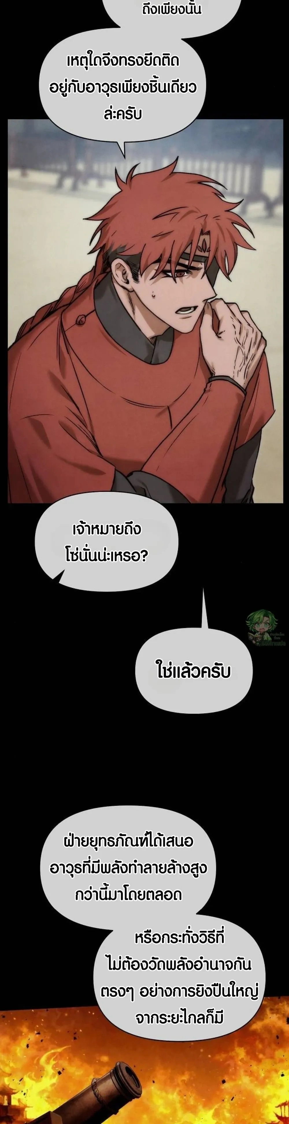 หน้าที่ 3