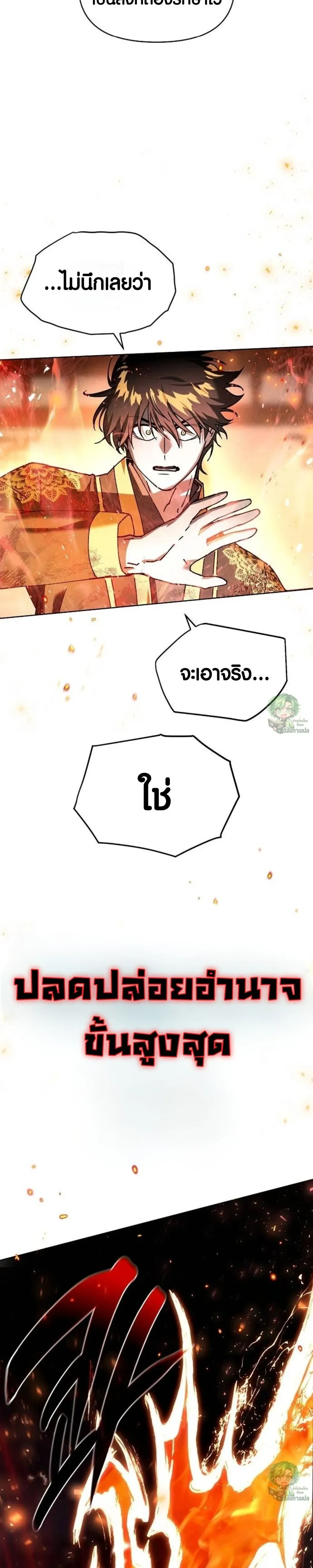 หน้าที่ 36