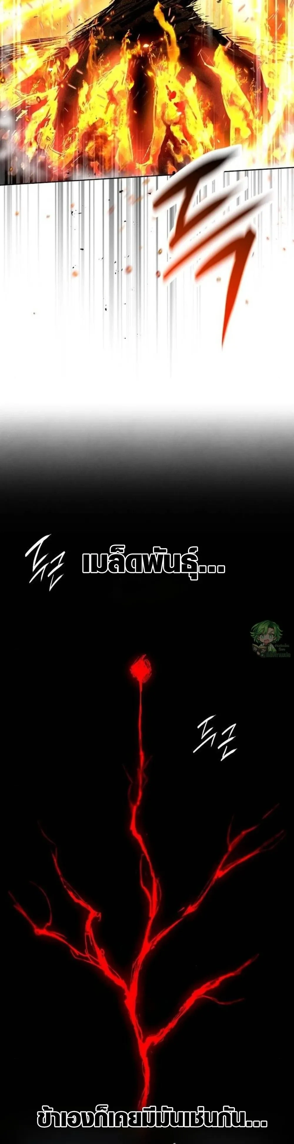 หน้าที่ 31