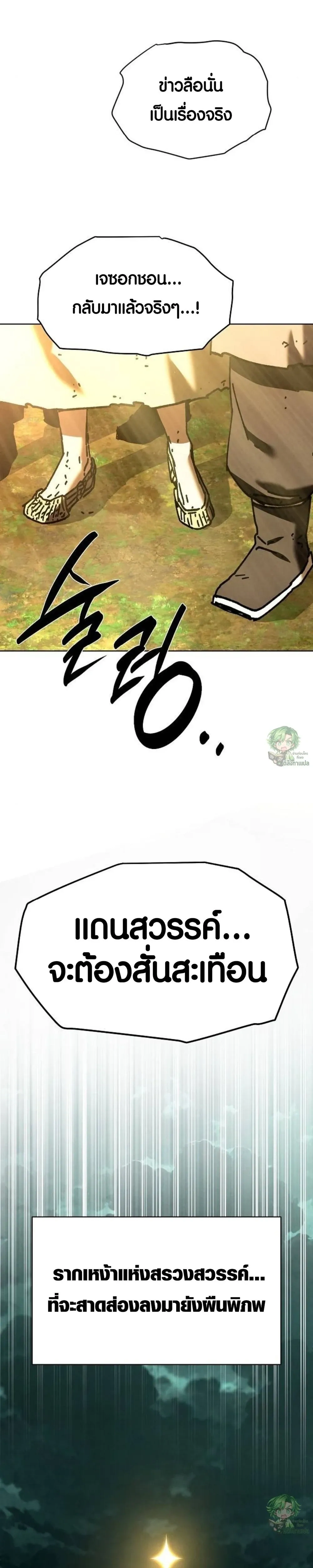 หน้าที่ 32