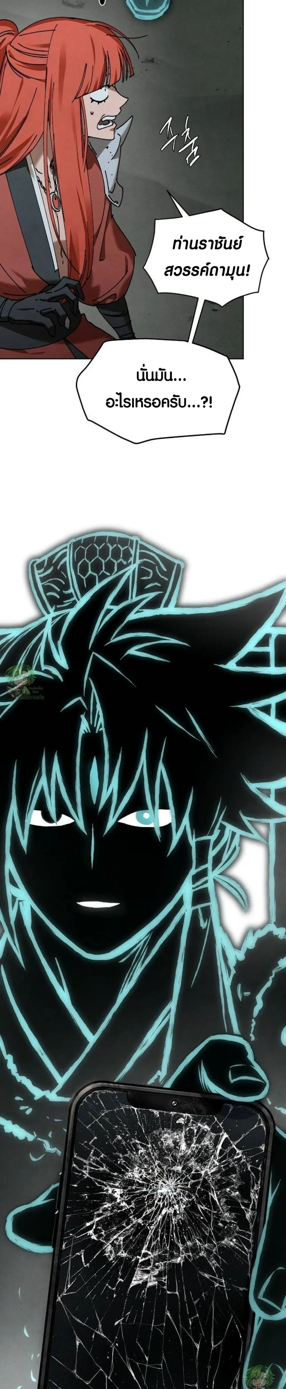 หน้าที่ 34