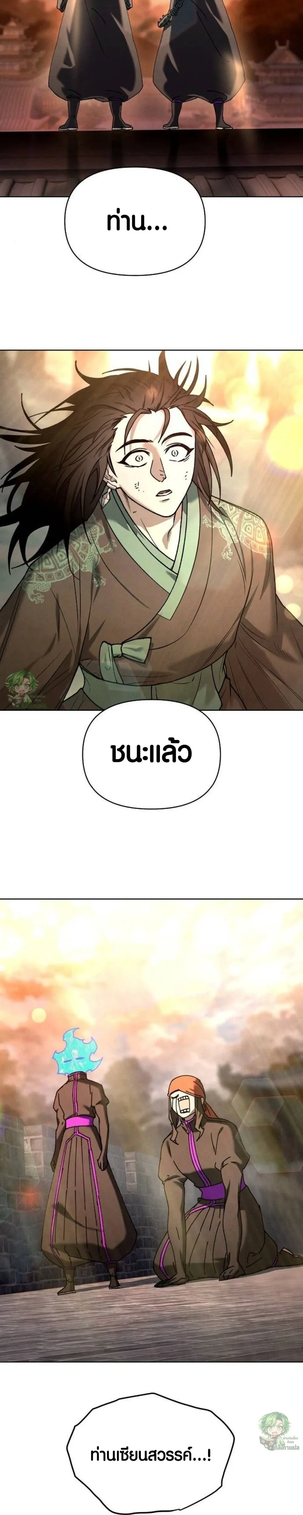 หน้าที่ 30