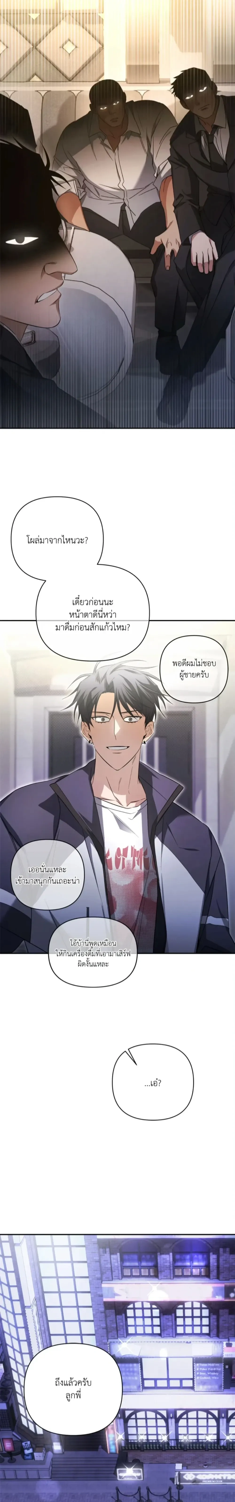 หน้าที่ 34