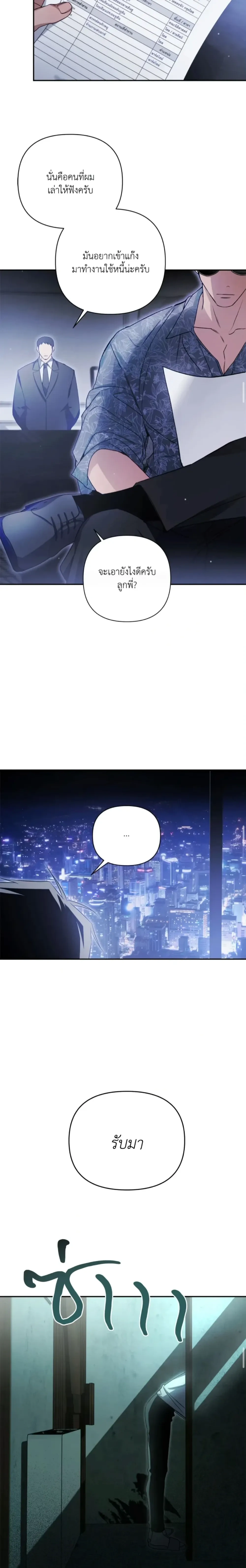 หน้าที่ 27