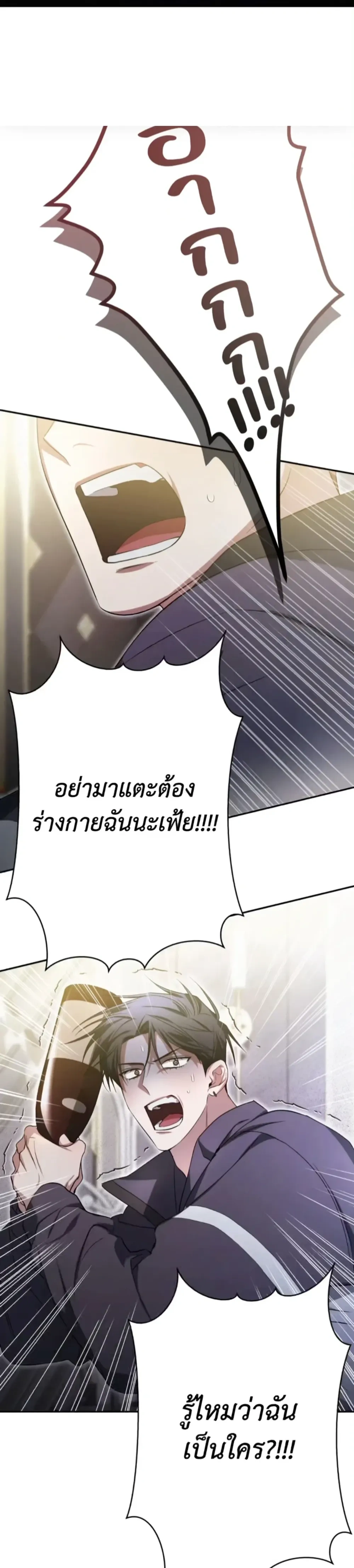 หน้าที่ 36