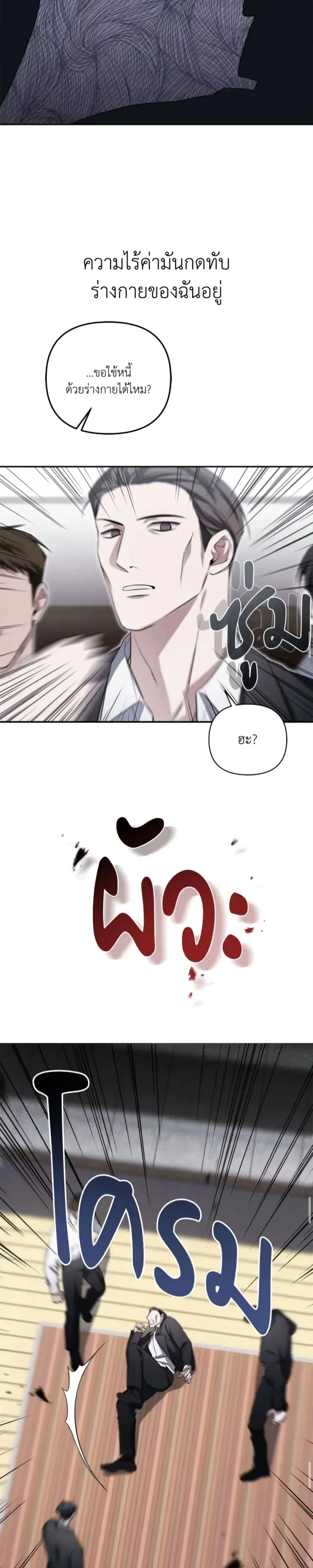 หน้าที่ 21