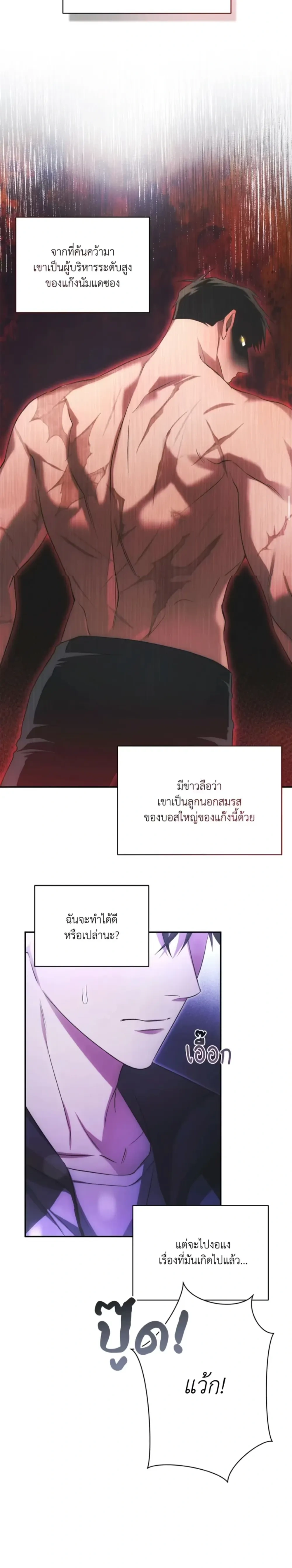 หน้าที่ 31
