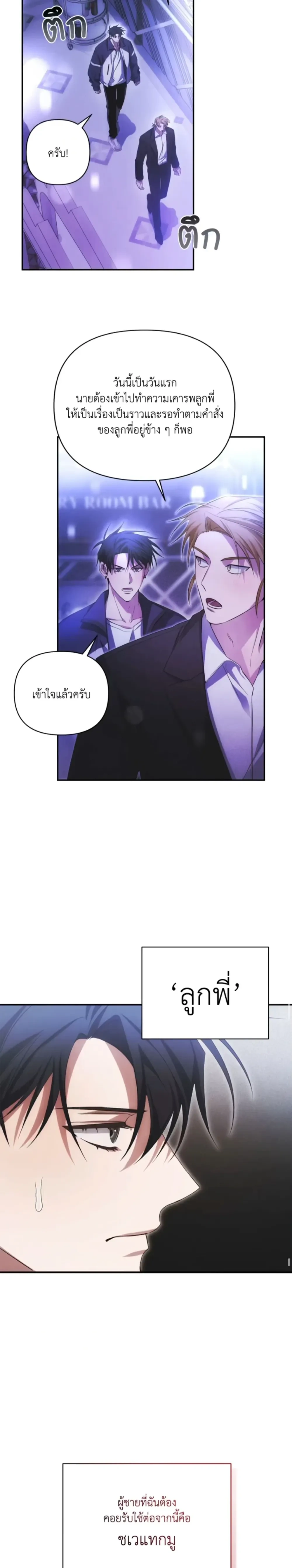 หน้าที่ 30