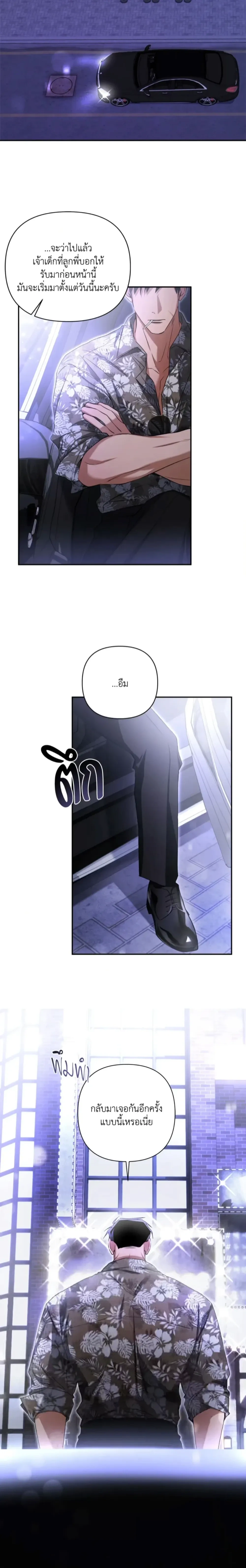 หน้าที่ 35